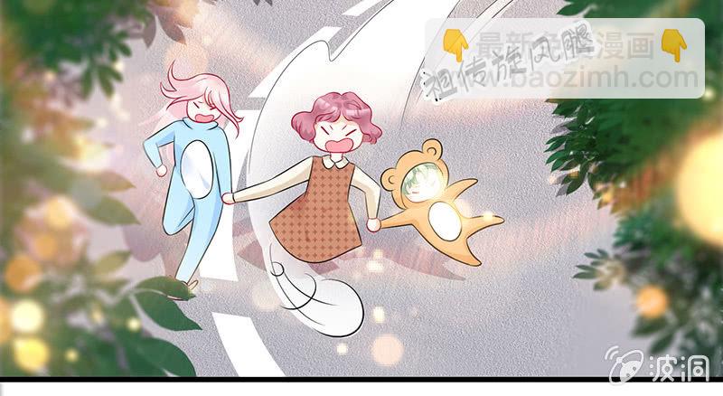 《王牌天师小蛮妖》少女斗大猫 第8页