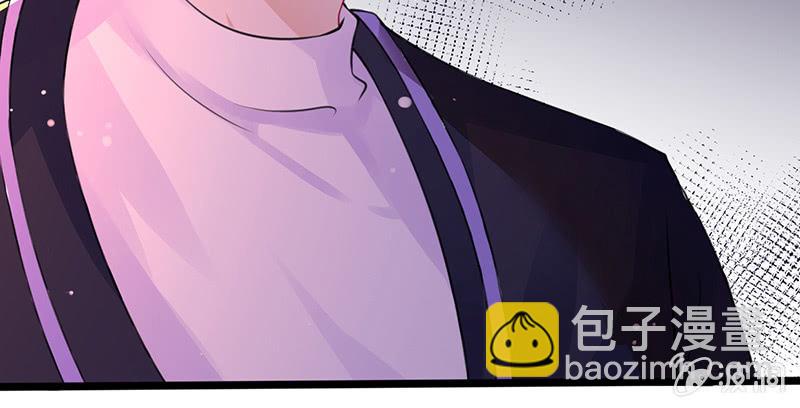 《王牌天师小蛮妖》少女的制服诱惑 第16页