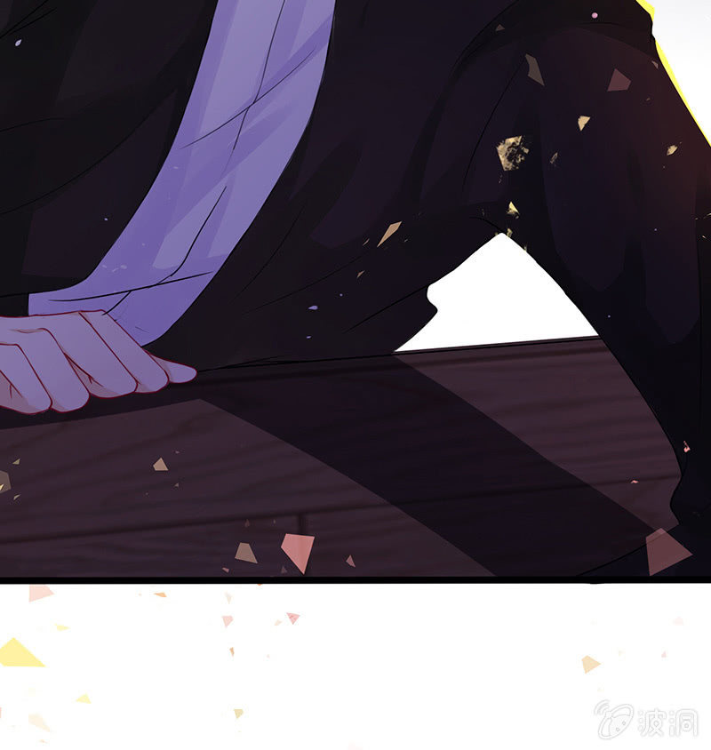 《王牌天师小蛮妖》少女的制服诱惑 第21页