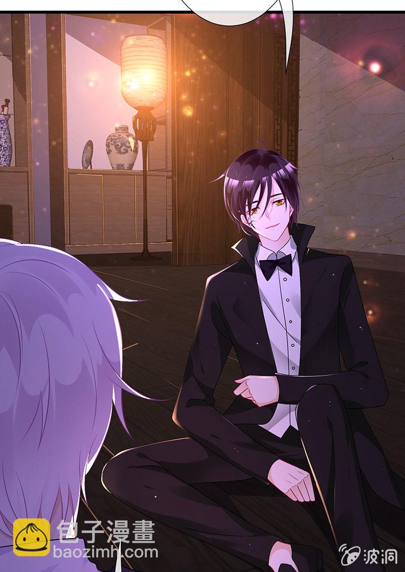 《王牌天师小蛮妖》少女的制服诱惑 第25页