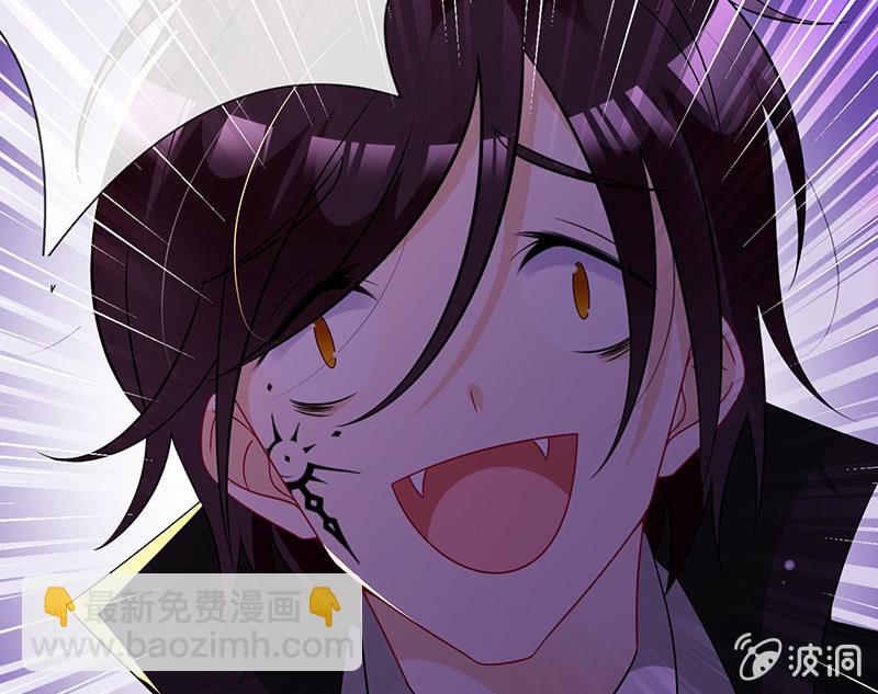 《王牌天师小蛮妖》少女的制服诱惑 第28页
