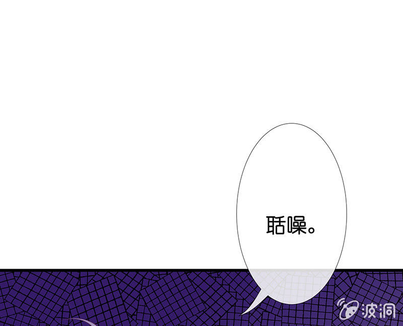 《王牌天师小蛮妖》少女的制服诱惑 第31页