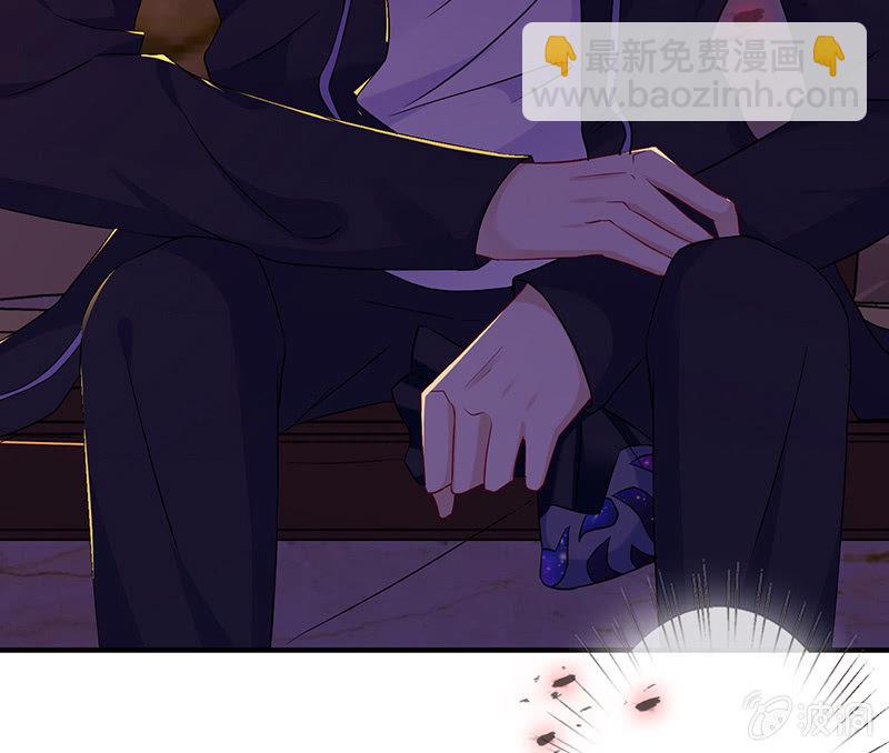 《王牌天师小蛮妖》少女的制服诱惑 第38页