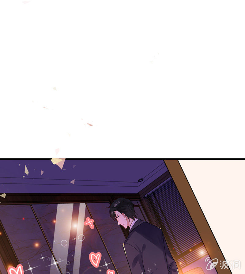 《王牌天师小蛮妖》少女的制服诱惑 第45页