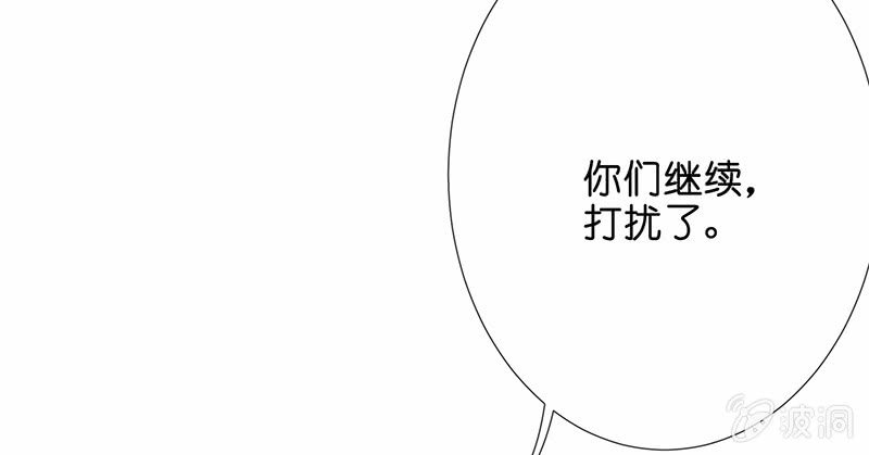 《王牌天师小蛮妖》少女的制服诱惑 第47页