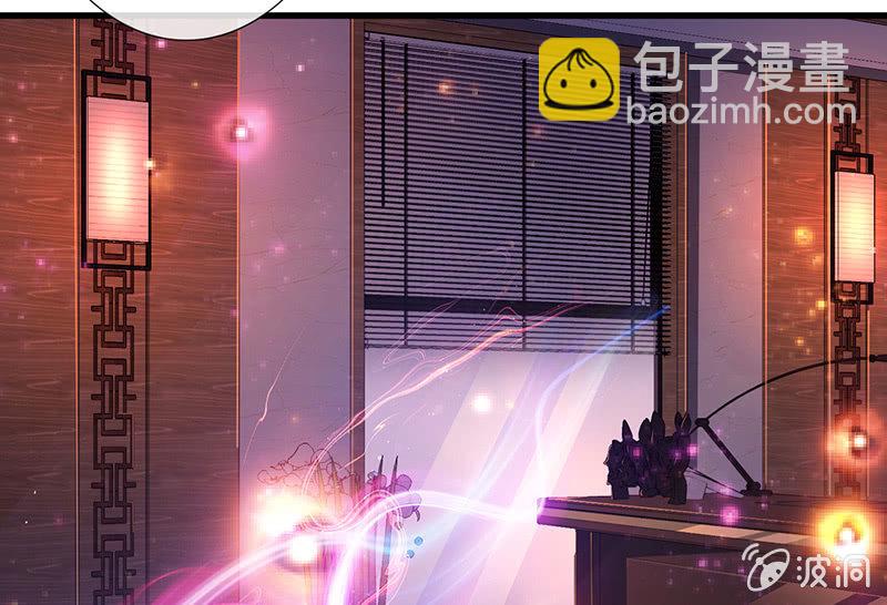 《王牌天师小蛮妖》少女的制服诱惑 第5页