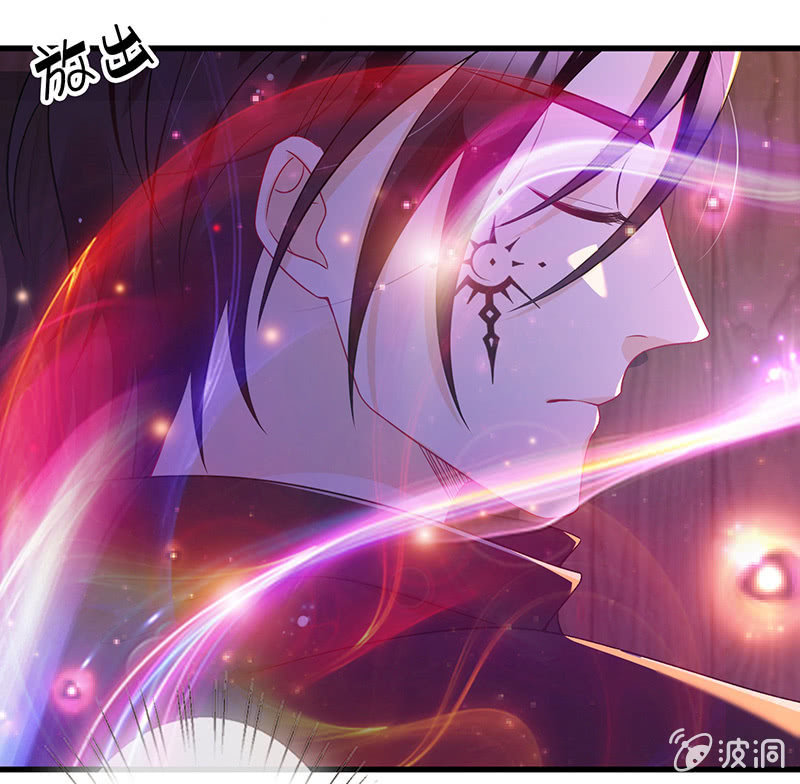 《王牌天师小蛮妖》少女的制服诱惑 第7页