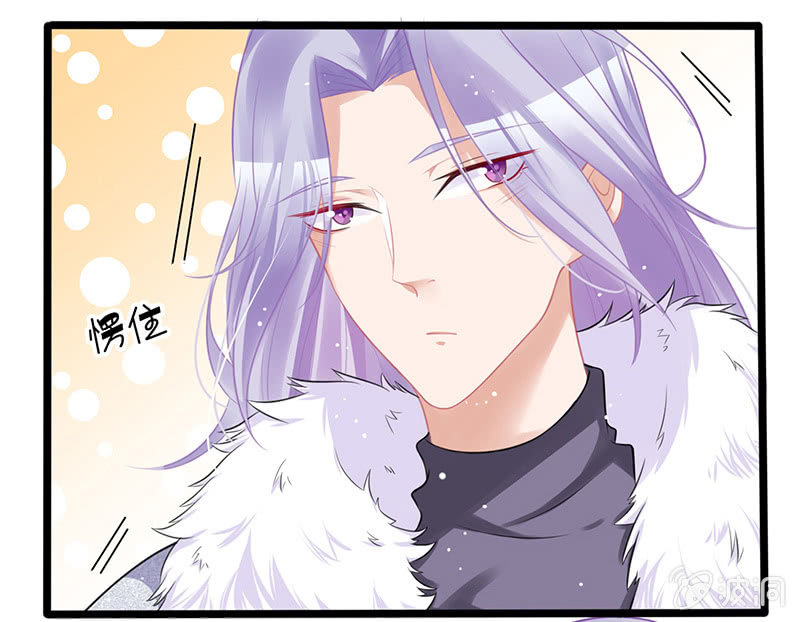 《王牌天师小蛮妖》车内的暧昧 第27页