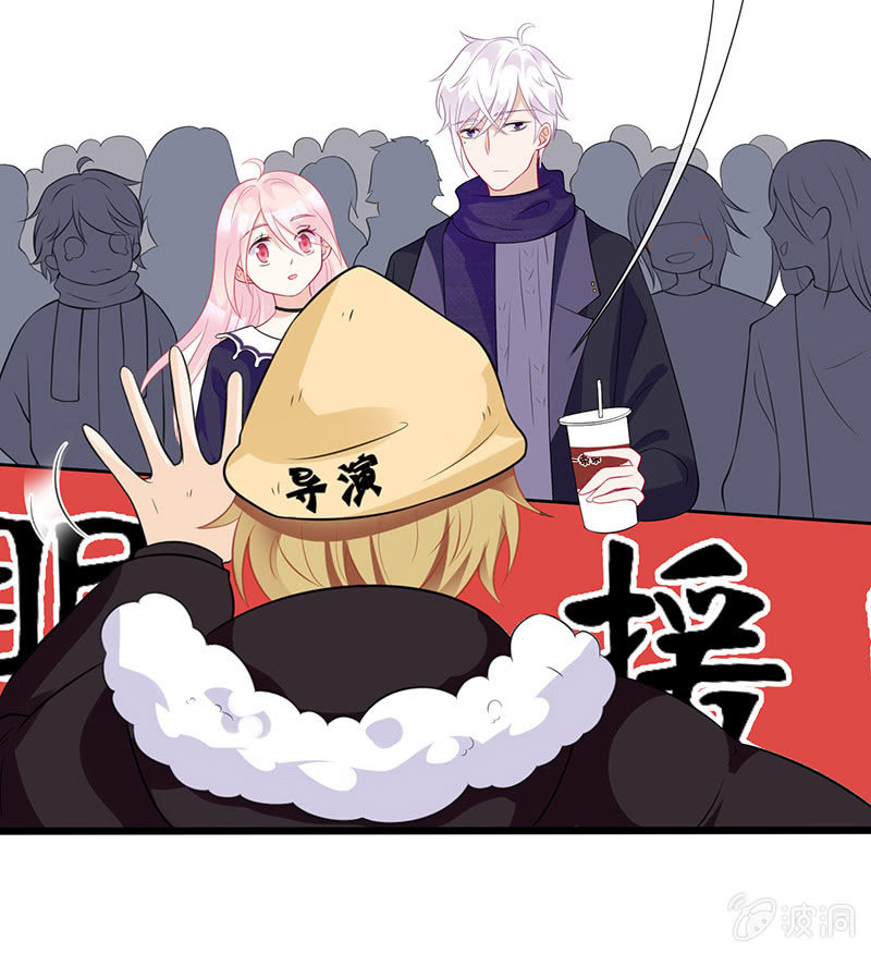 《王牌天师小蛮妖》车内的暧昧 第48页