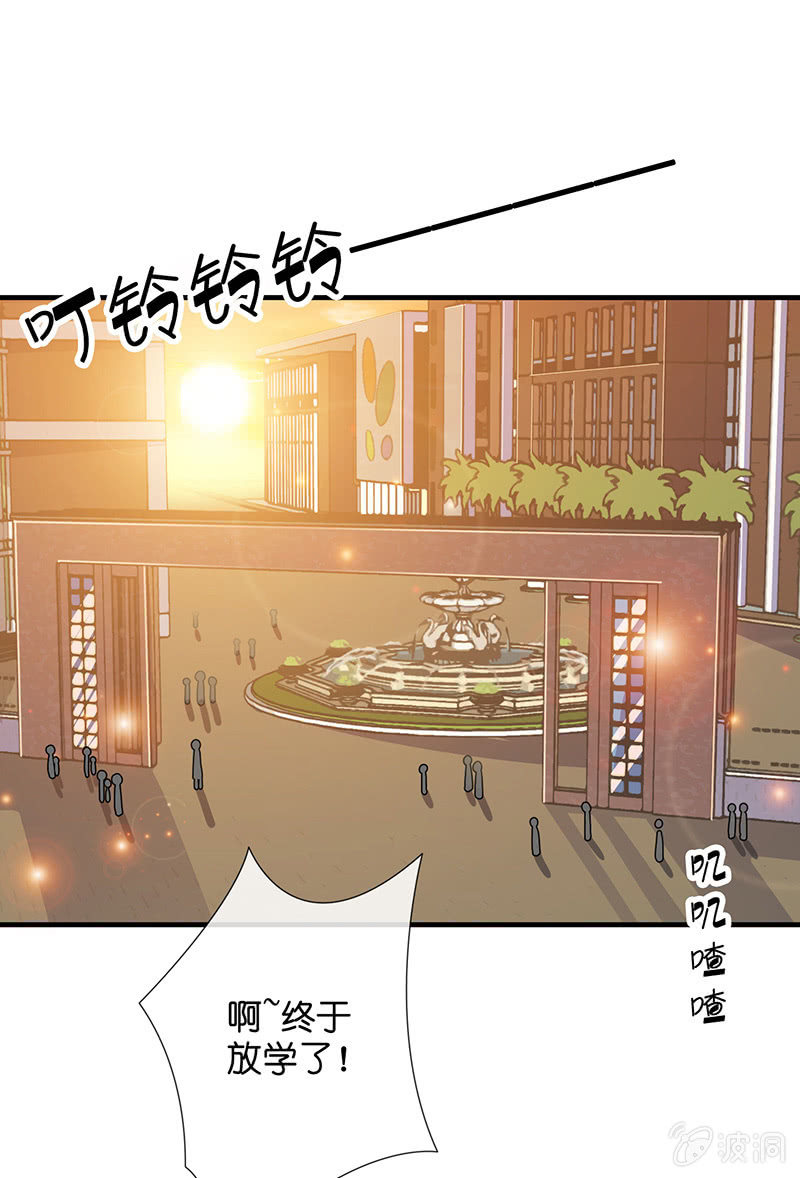 《王牌天师小蛮妖》偶像的邀请 第14页