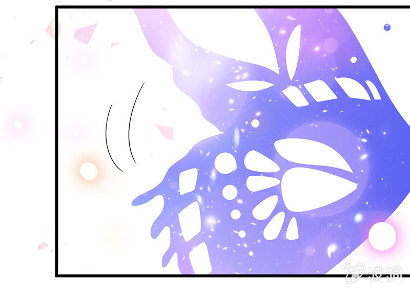 《王牌天师小蛮妖》罗拉的挑衅 第17页