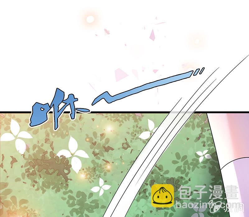 《王牌天师小蛮妖》罗拉的挑衅 第18页