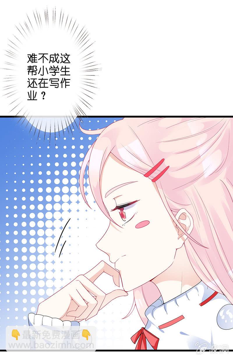 《王牌天师小蛮妖》罗拉的挑衅 第22页