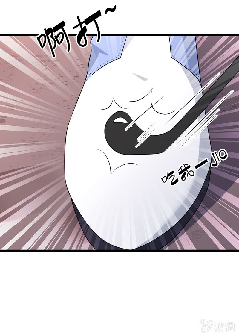 《王牌天师小蛮妖》罗拉的挑衅 第26页