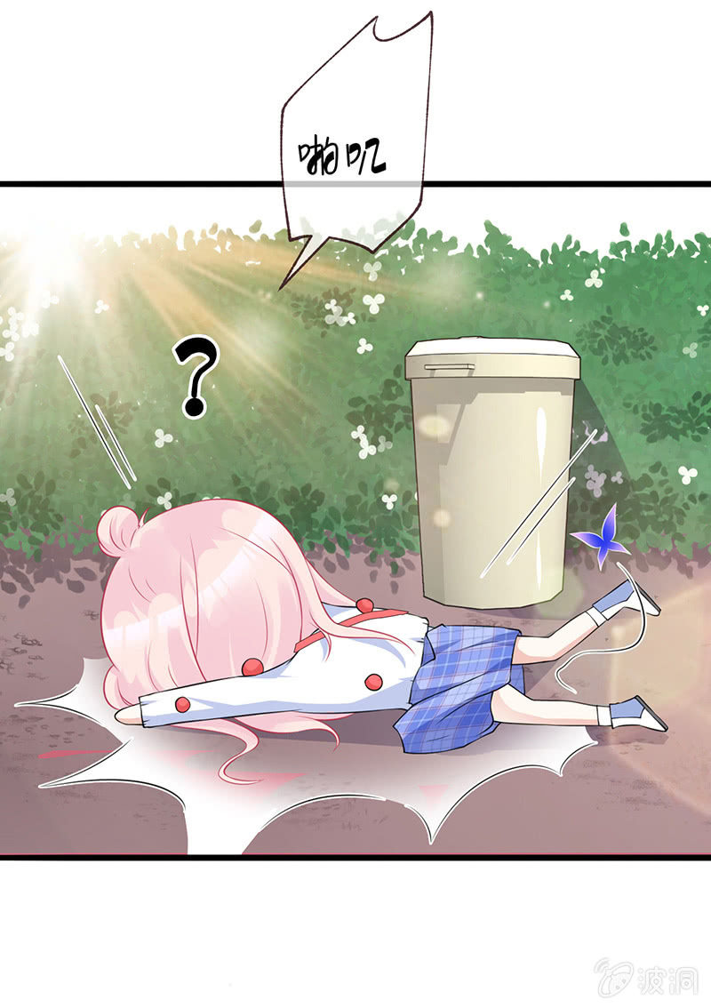 《王牌天师小蛮妖》罗拉的挑衅 第27页