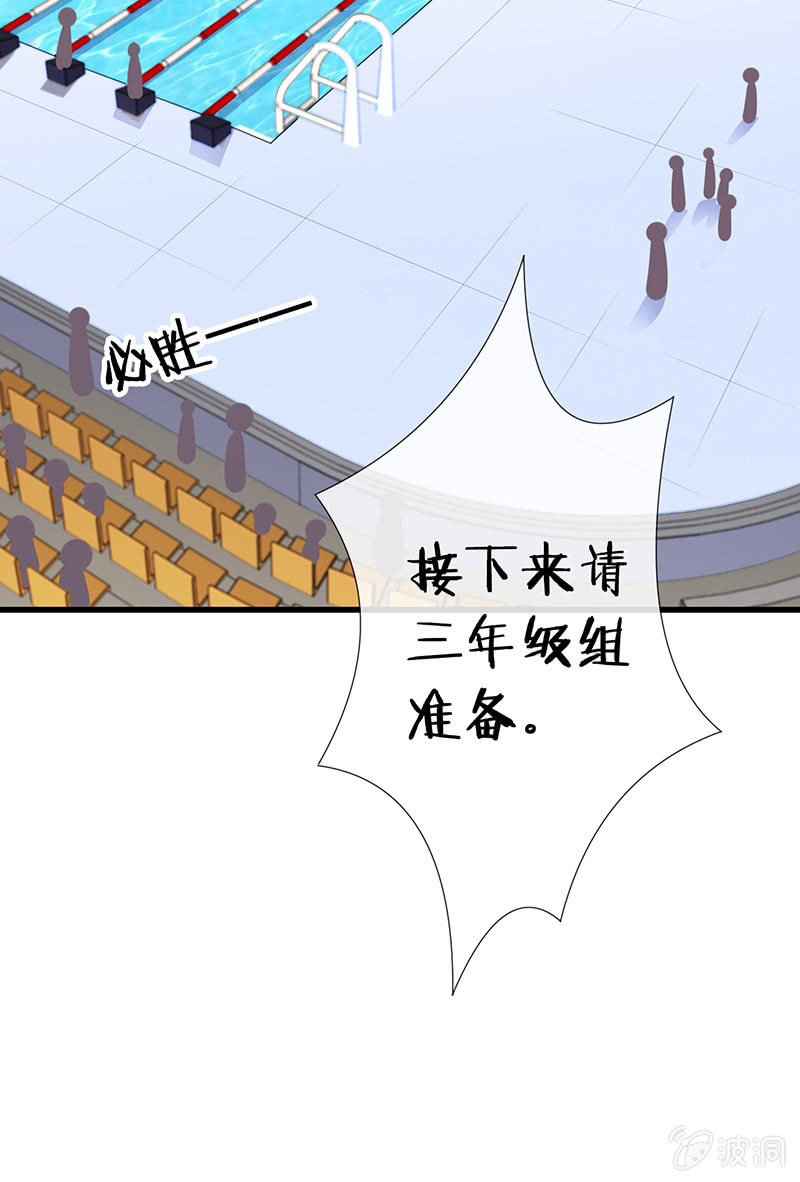《王牌天师小蛮妖》罗拉的挑衅 第39页