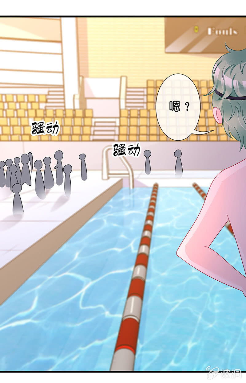 《王牌天师小蛮妖》罗拉的挑衅 第42页