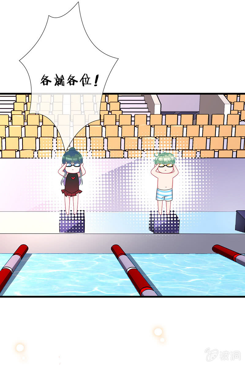 《王牌天师小蛮妖》罗拉的挑衅 第49页