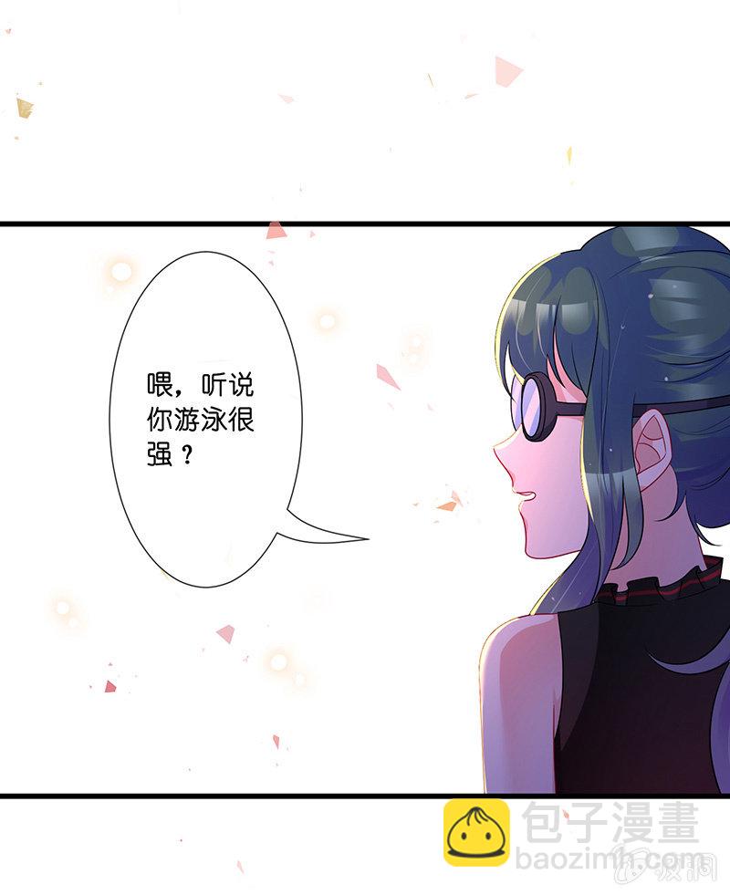 《王牌天师小蛮妖》罗拉的挑衅 第50页