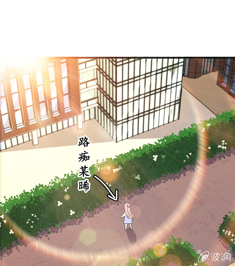 《王牌天师小蛮妖》罗拉的挑衅 第7页