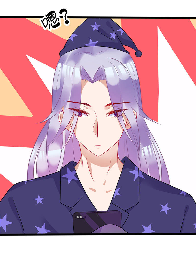 《王牌天师小蛮妖》新工作是驯兽师？！ 第10页