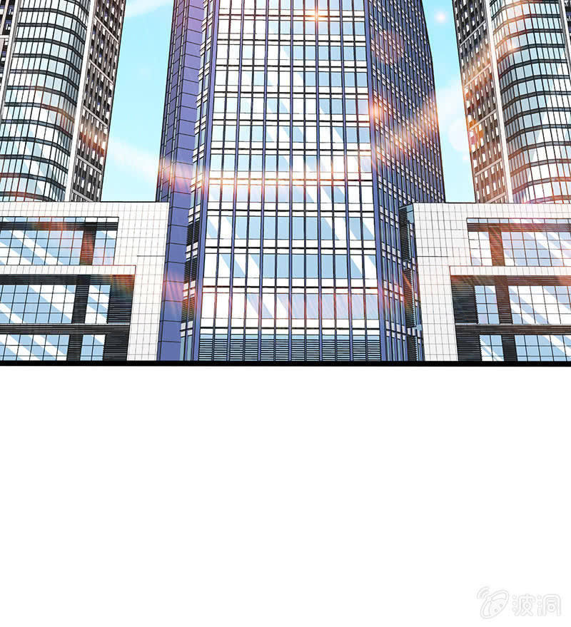 《王牌天师小蛮妖》新工作是驯兽师？！ 第13页
