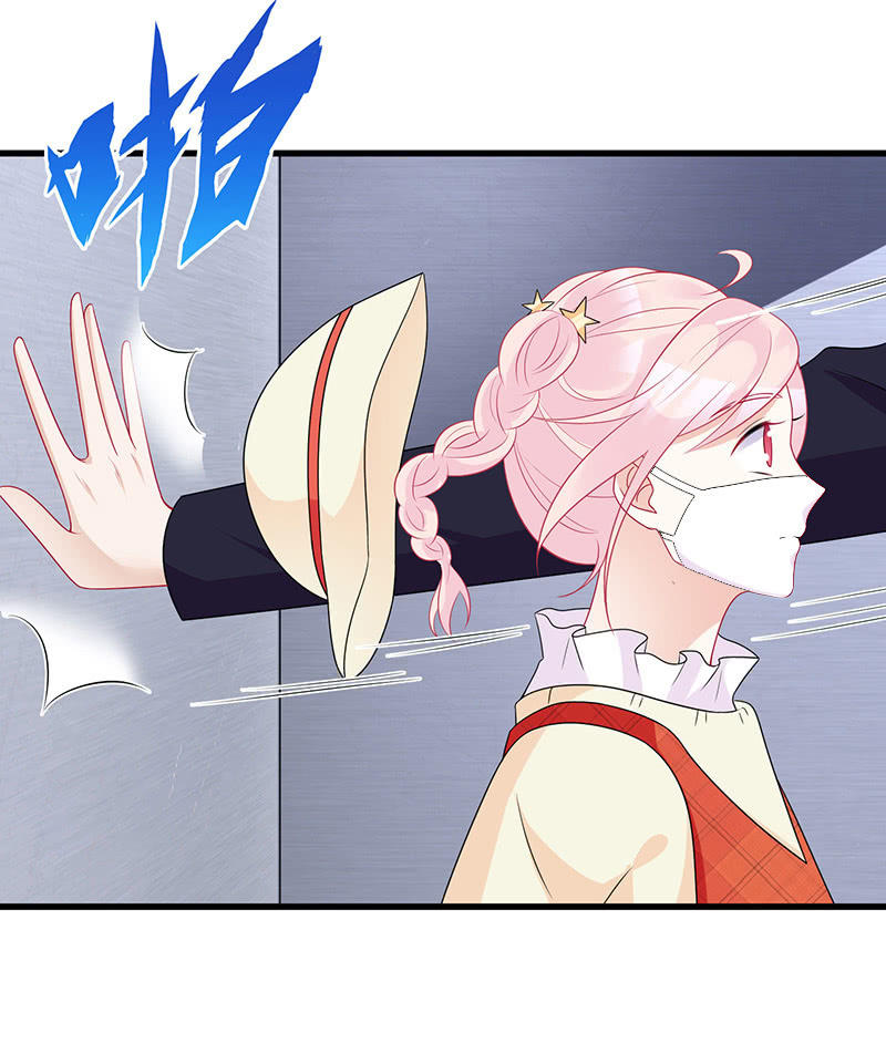 《王牌天师小蛮妖》新工作是驯兽师？！ 第22页