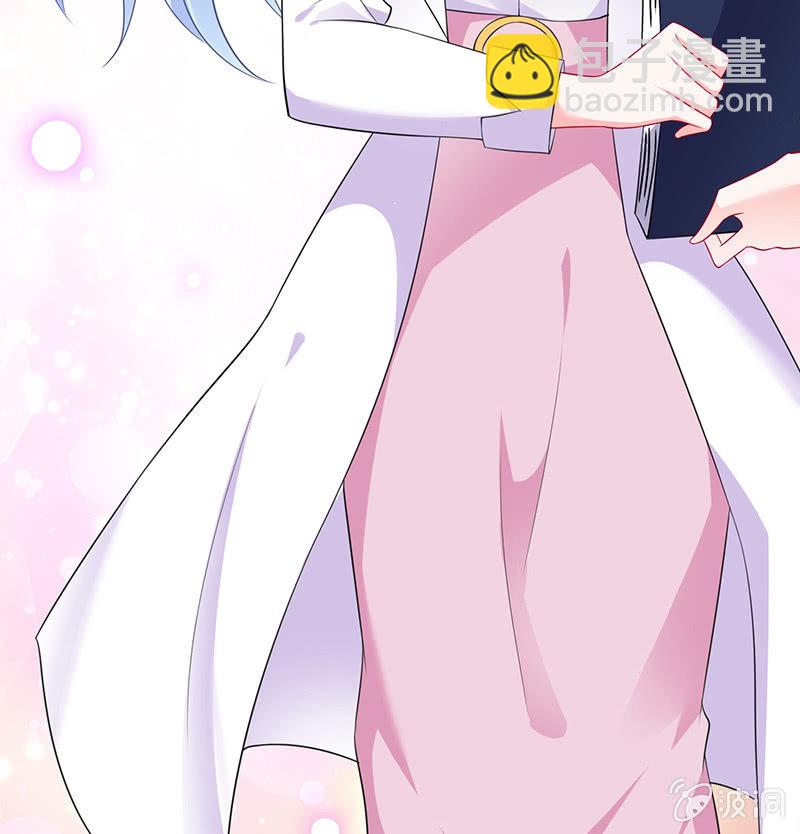《王牌天师小蛮妖》新工作是驯兽师？！ 第37页