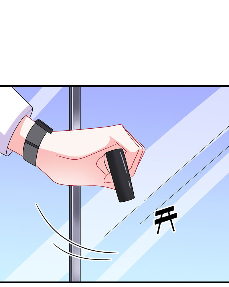 《王牌天师小蛮妖》新工作是驯兽师？！ 第50页