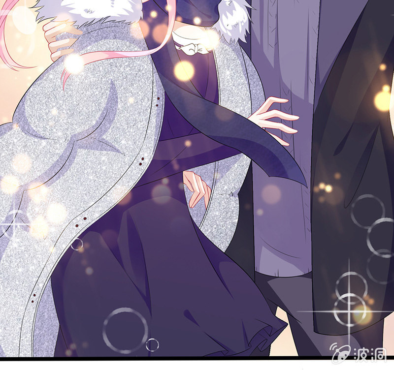 《王牌天师小蛮妖》谢谢你照顾我女朋友 第11页