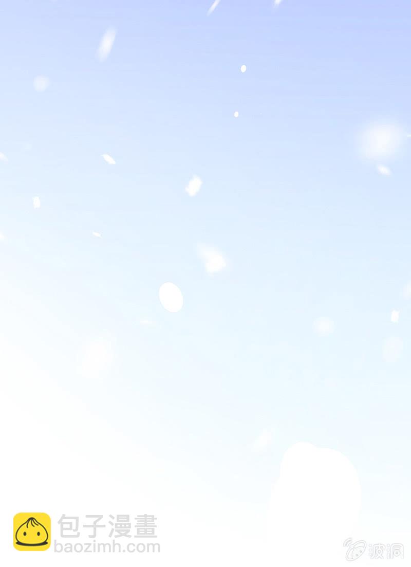 《王牌天师小蛮妖》谢谢你照顾我女朋友 第18页