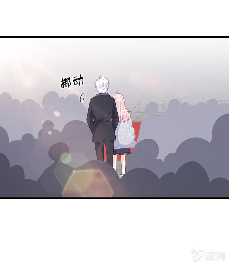 《王牌天师小蛮妖》谢谢你照顾我女朋友 第23页
