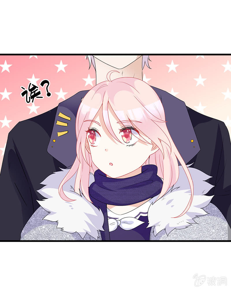 《王牌天师小蛮妖》谢谢你照顾我女朋友 第24页