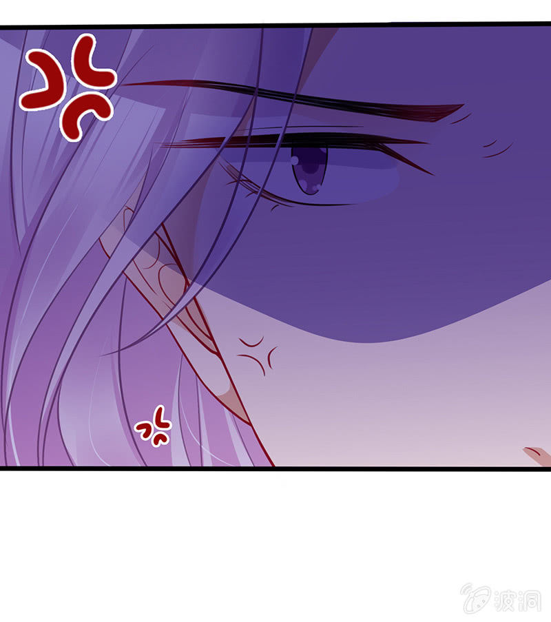 《王牌天师小蛮妖》谢谢你照顾我女朋友 第30页