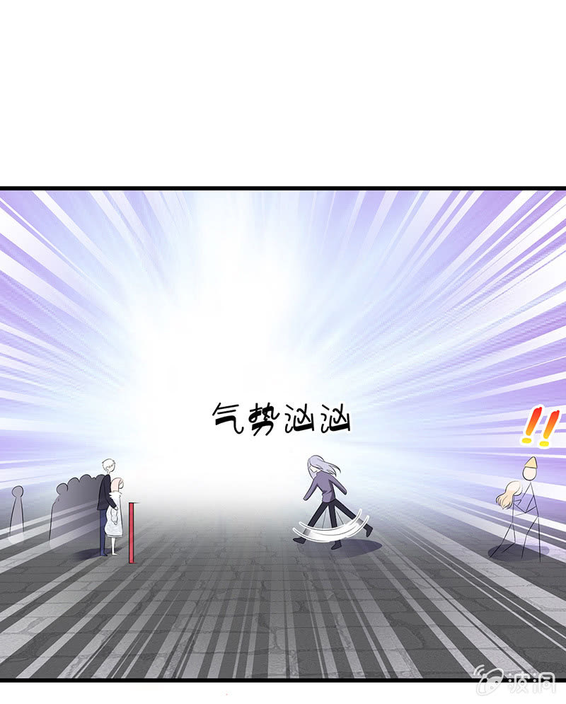 《王牌天师小蛮妖》谢谢你照顾我女朋友 第34页