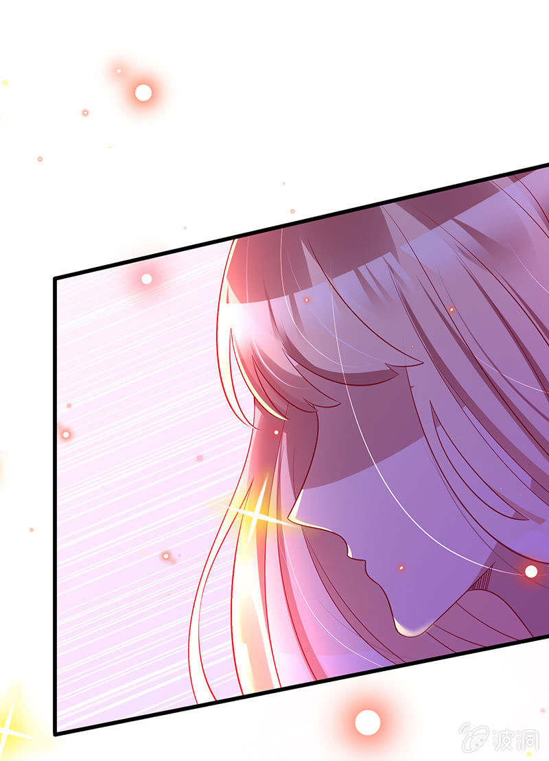 《王牌天师小蛮妖》谢谢你照顾我女朋友 第35页