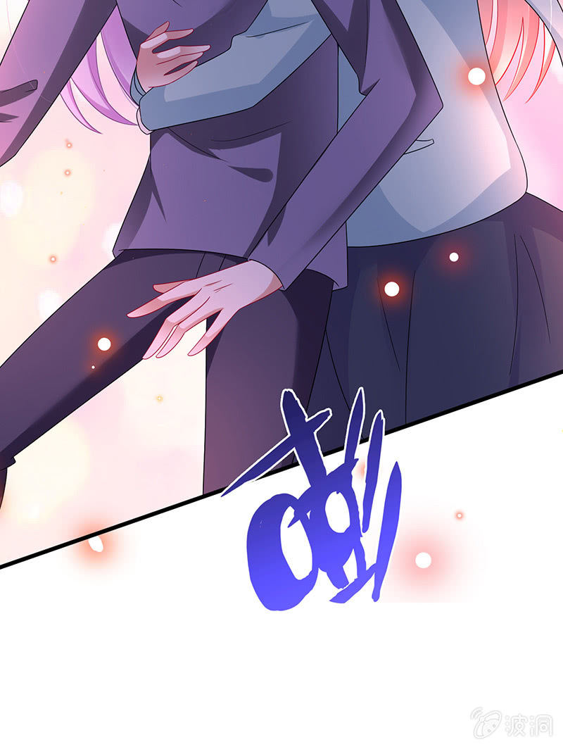 《王牌天师小蛮妖》谢谢你照顾我女朋友 第37页