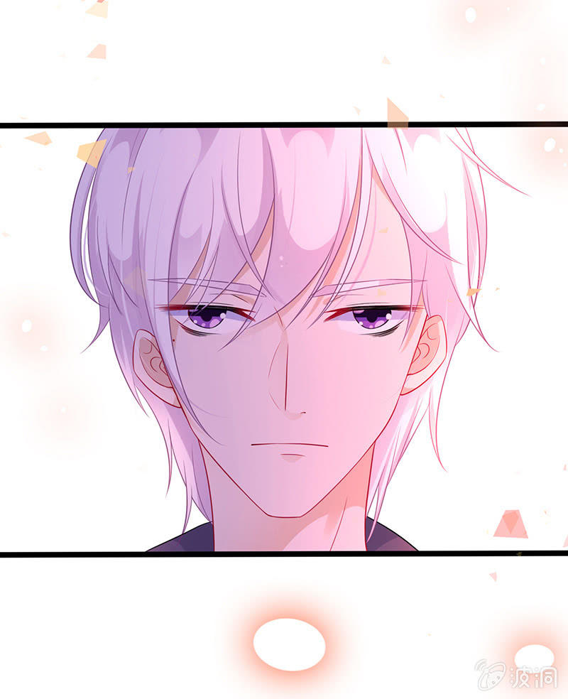 《王牌天师小蛮妖》谢谢你照顾我女朋友 第40页