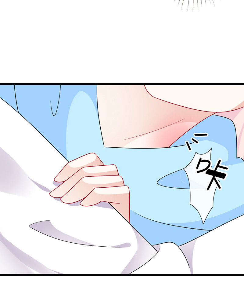 《王牌天师小蛮妖》妖王的恋爱指导 第11页