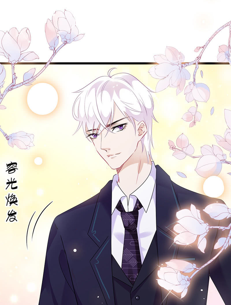 《王牌天师小蛮妖》妖王的恋爱指导 第16页
