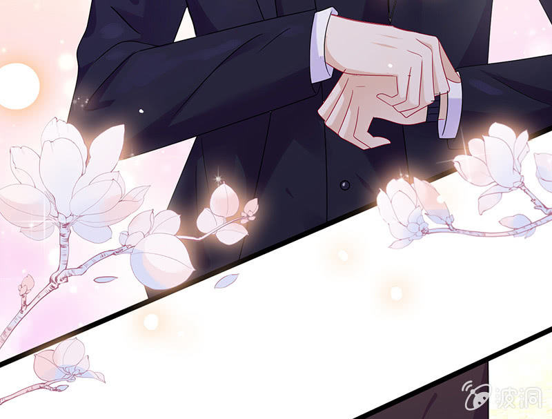 《王牌天师小蛮妖》妖王的恋爱指导 第17页