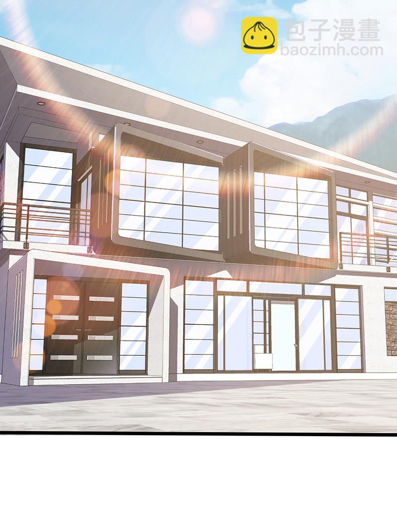 《王牌天师小蛮妖》妖王的恋爱指导 第27页