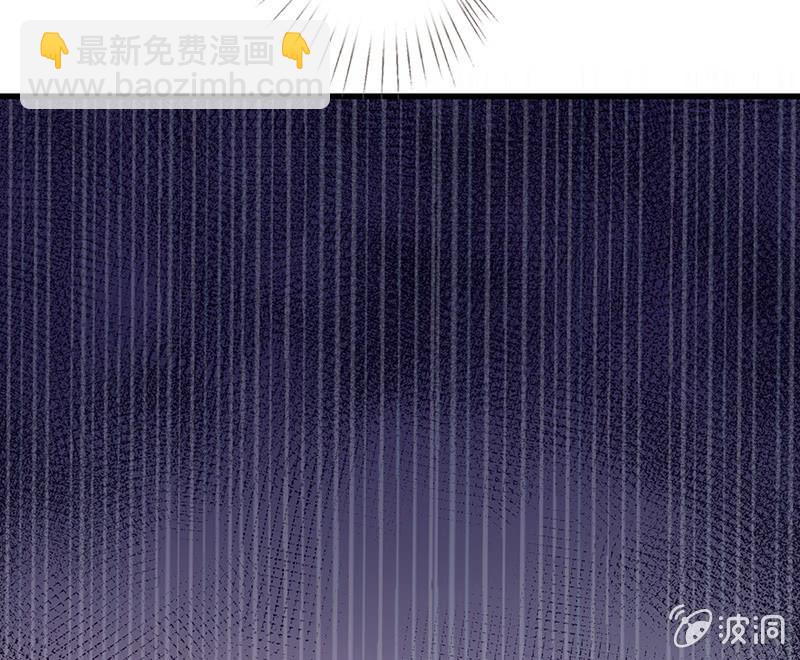 《王牌天师小蛮妖》妖王的恋爱指导 第37页
