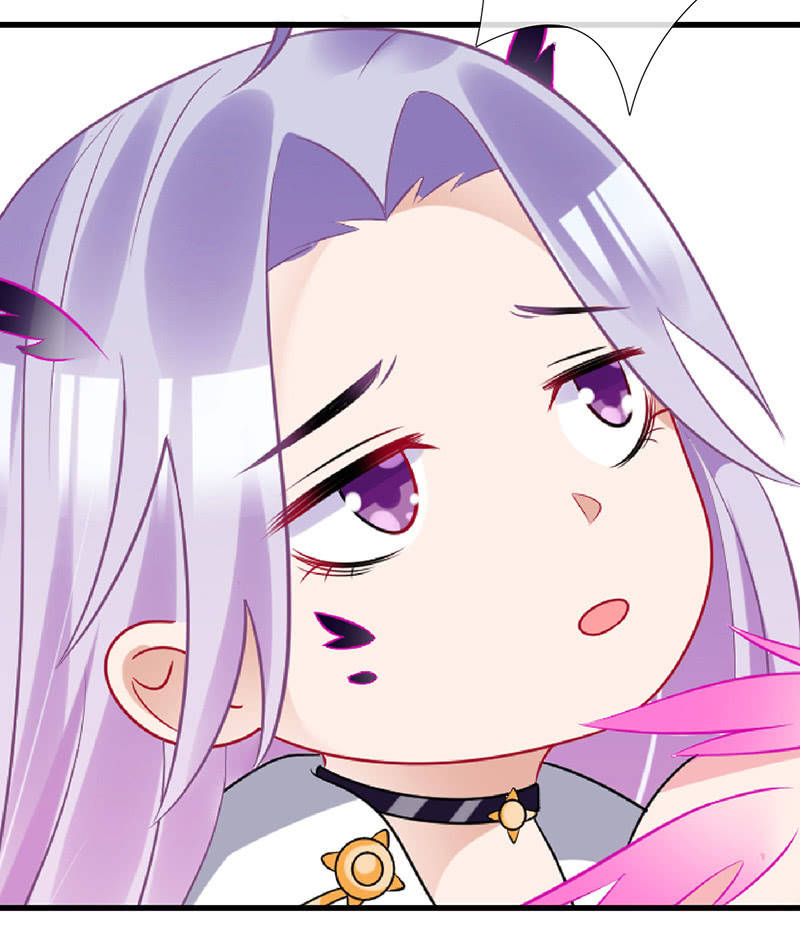 《王牌天师小蛮妖》妖王的恋爱指导 第42页