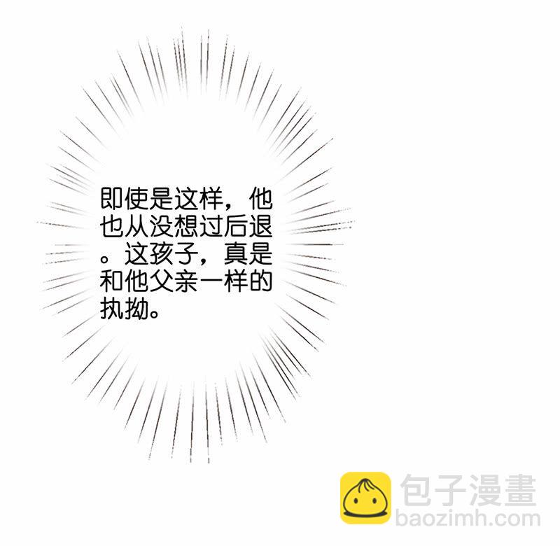 《王牌天师小蛮妖》沙发上的纠缠 第10页