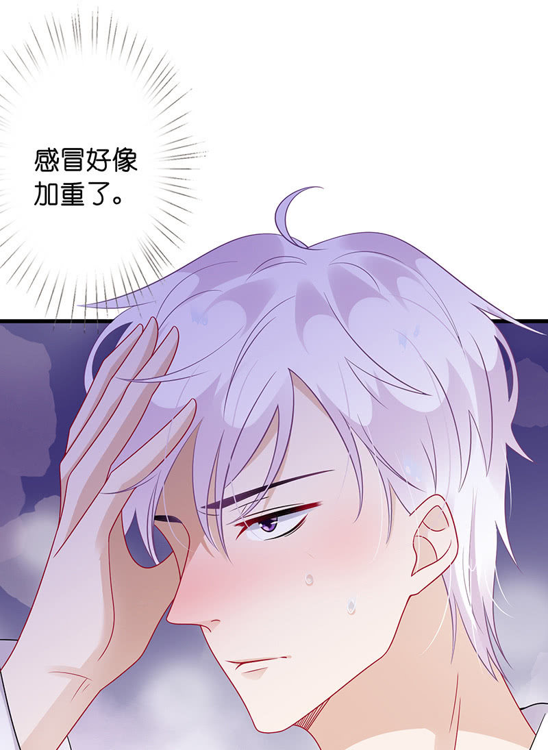 《王牌天师小蛮妖》沙发上的纠缠 第12页