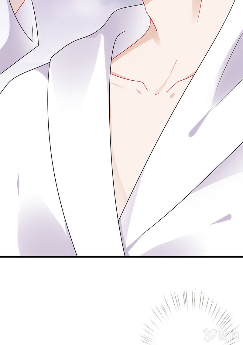 《王牌天师小蛮妖》沙发上的纠缠 第13页