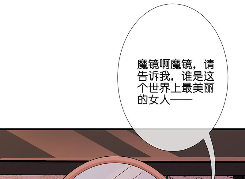 《王牌天师小蛮妖》沙发上的纠缠 第16页