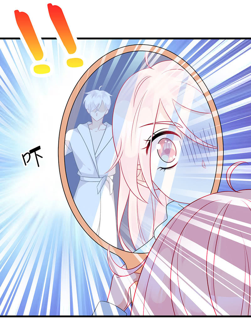 《王牌天师小蛮妖》沙发上的纠缠 第19页