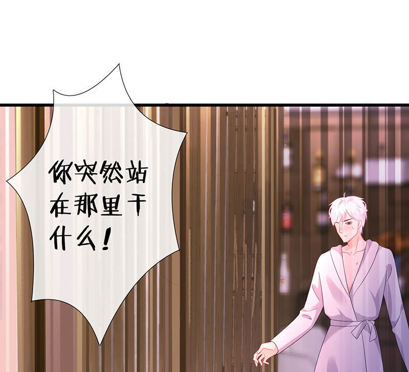 《王牌天师小蛮妖》沙发上的纠缠 第20页
